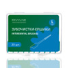Зубочистка-ёршик Revyline размер L, 20 шт.