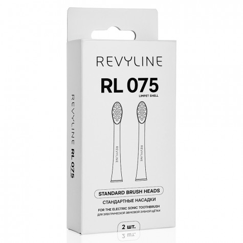 Насадка Revyline RL 075 Limpet shell, 2 шт.