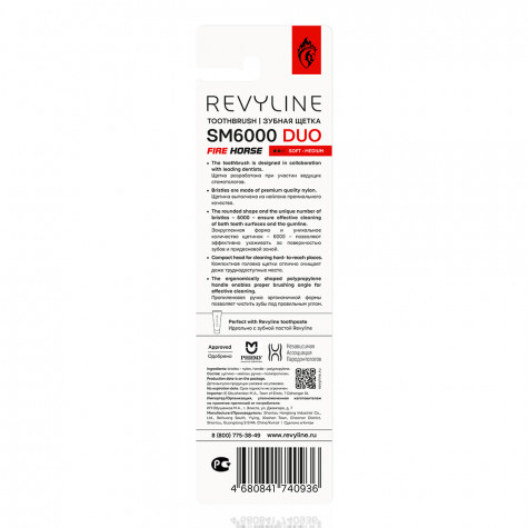 Набор зубных щеток Revyline SM6000 DUO Special Color Edition Fire Horse