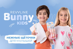 Revyline Bunny Kids