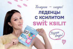 Леденцы с ксилитом