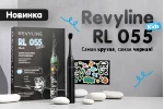 RL055 Kids: теперь черная! RL055 Kids: теперь черная!