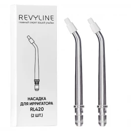 Насадки Revyline RL 420 ортодонтические, 2 шт.