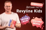Новые пасты Kids: польза и вкус Новые пасты Kids: польза и вкус