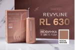 Ирригатор RL 630 в главном цвете года Ирригатор RL 630 в главном цвете года