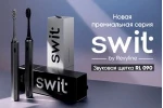 SWIT RL090: новинка премиум-класса SWIT RL090: новинка премиум-класса
