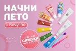 Летние скидки на пасты Летние скидки на пасты